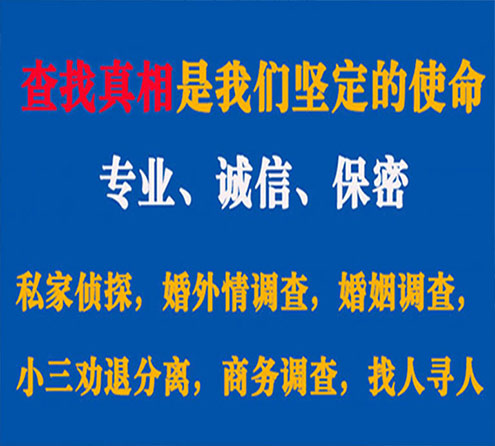 关于阜阳利民调查事务所